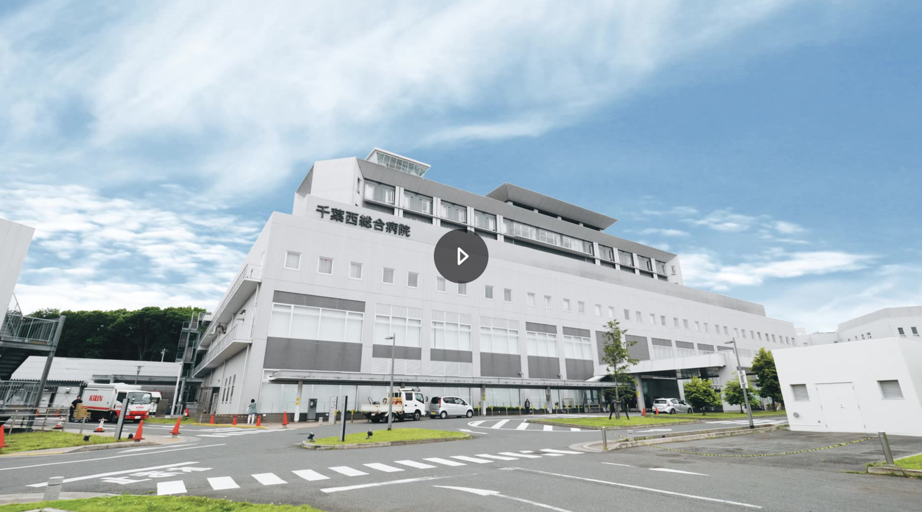 千葉西丸わかり動画サムネイル